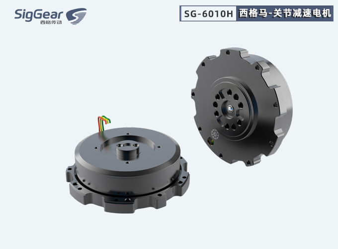 西格馬·關(guān)節(jié)減速電機(jī)