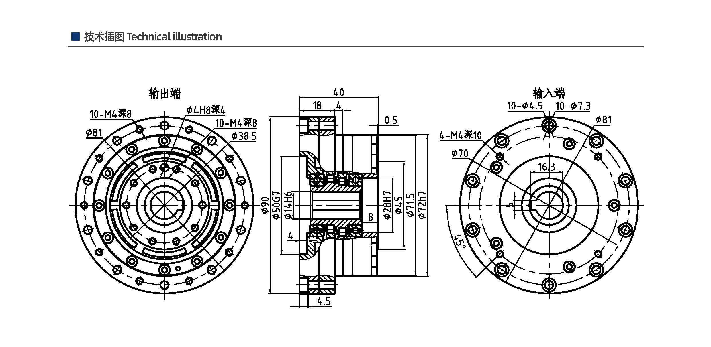 90mm外徑擺線針輪減速箱(圖2)